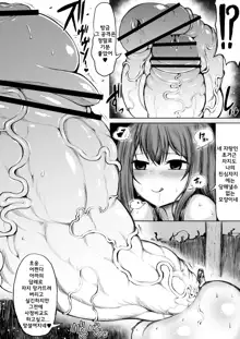 Kana VS Choukon Futanari Club Ch. 1-4, 한국어