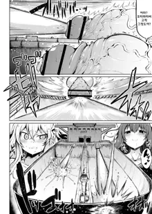 Kana VS Choukon Futanari Club Ch. 1-4, 한국어