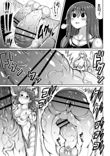 Kana VS Choukon Futanari Club Ch. 1-4, 한국어