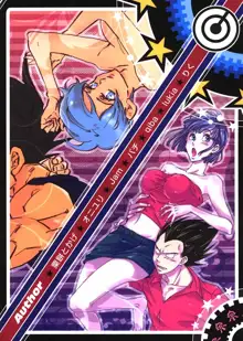 Bulma's OVERDRIVE!, 日本語