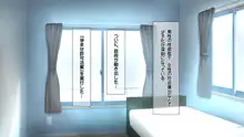 最強の孕ませ許可証 異世界種付け放題, 日本語