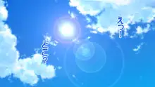 最強の孕ませ許可証 異世界種付け放題, 日本語