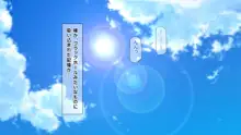 最強の孕ませ許可証 異世界種付け放題, 日本語