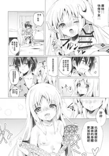 Kud After, 中文