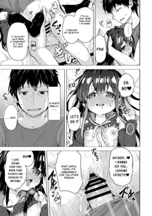 Namake no Natsu to imouto, English