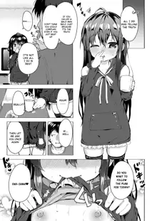 Namake no Natsu to imouto, English