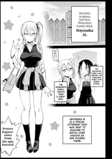 Hayasaka Ai wa H na Maid | Hayasaka Ai is a Slutty Maid, English