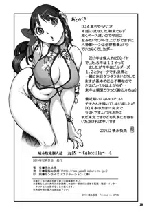 元凶 ～Cabecilla～ 4, 日本語