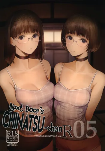 Tonari no Chinatsu-chan R 05 | Next Door's Chinatsu-chan R 05, English