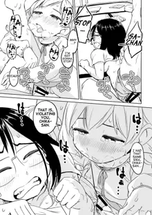 Chinko ga Haetara Dou suru ka? Kinjo no Onee-san Hen | What Would You Do If You Grew a Dick? Neighborhood Onee-san Chapter [English] {Erokawa_senpai], English