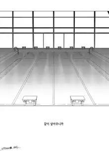 Sirius no Suikan | 시리우스의 수함, 한국어