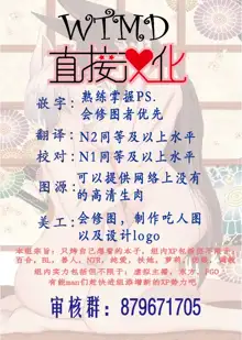 Bishoujo Fighting Fukkokuban Vol. 2, 中文