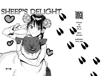 Hitsuji no Kimochi Ii | Sheep's Delight (decensored), English