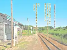 教師という聖職者を目指し上京した幼馴染みが… 田舎育ちが右も左も分からずヤりサーに入部させられ都会の男好みに垢抜けそして孕む, 日本語