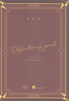 Seishun no Teigi - Definition of youth  | 청춘의 정의, 한국어