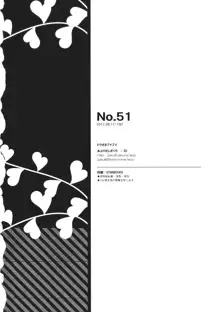 No.51, 中文