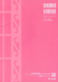 利用するだけ利用して、ボロ雑巾のように捨ててやる。, 日本語