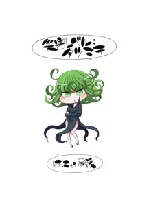 Saigai Level: Tatsumaki, 中文