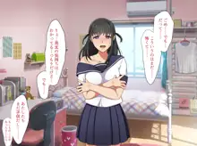 【前編】彼女のママの結子さん, 日本語