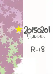 普通のJK、中出しセックスにドはまりしています。, 日本語