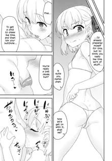 Kama-chan wa Wakara Sarechaimashita | Putting Kama-chan In Her Place, English