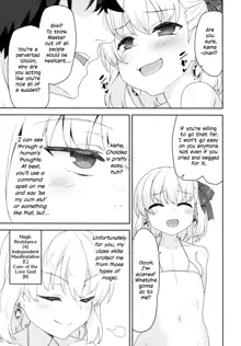 Kama-chan wa Wakara Sarechaimashita | Putting Kama-chan In Her Place, English