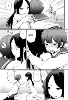 Yuri no Hana - Lily flower Kouhen, English