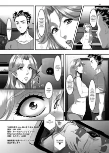 Omae no Kaa-chan, Ii Onna da yo na. Ch. 6 | Your Mom's a Pretty Good Woman, Huh? Ch. 6, English