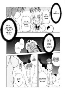 Rito-san no Harem Seikatsu 9 | Rito-san's Harem Lifestyle 9, English