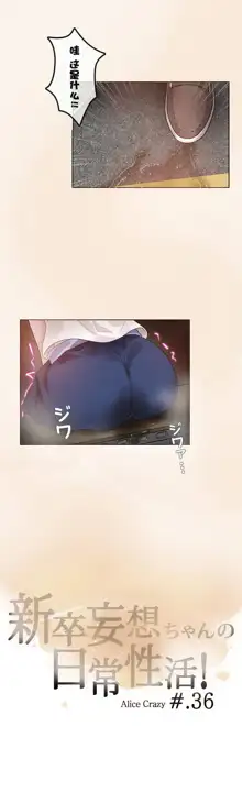 A Pervert's Daily Life Ch. 1-66, 中文