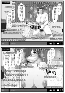 ふた娘に悪戯しちゃいけません オナニー配信編, 日本語