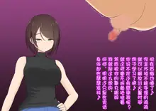 Katekyou Onee-chan wa Joou-sama, 中文