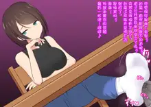 Katekyou Onee-chan wa Joou-sama, 中文