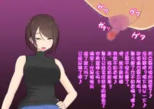 Katekyou Onee-chan wa Joou-sama, 中文