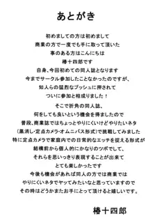 この中に近親相姦している娘が3人います, 日本語