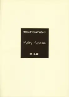 Melty Scream, 日本語