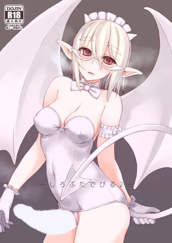 Shiro Futa Devil 2, English