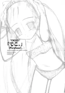 Deko. | Forehead., English