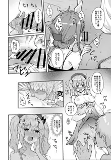 艦娘とパコパコできるキャバクラ鎮守府。, 日本語