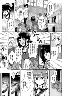 艦娘とパコパコできるキャバクラ鎮守府。, 日本語