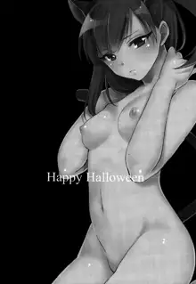 Happy Halloween, English