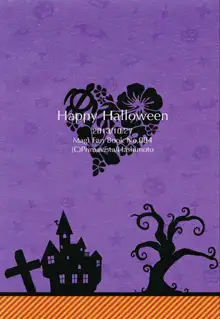 Happy Halloween, English