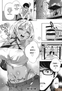 Gyaru-oh Chinchin ni Katenakatta Kanojo | The Girl Who Couldn't Win Against The Gyaru-oh Dick (decensored), English