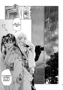 Ame no Hi wa Yukkuri Amayadori | Taking it easy on a rainy day, English