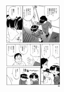 ちゃありぃずえんぢぇる, 日本語