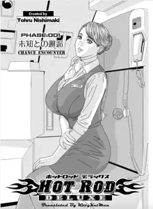 Hot Rod Deluxe Ch. 1-6, English