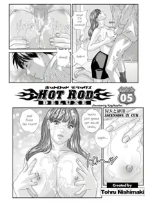 Hot Rod Deluxe Ch. 1-6, English