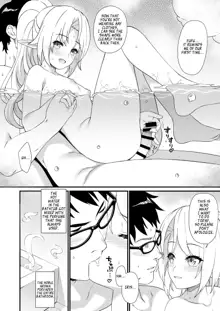 Enjo Kouhai Soushuuhen 1 Omake, English