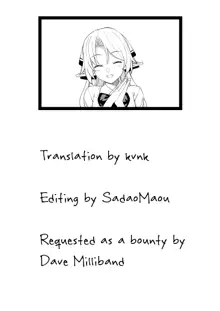 Enjo Kouhai Soushuuhen 1 Omake, English