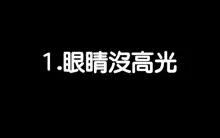 Saimin Reifu ~ Okusama Nakadashi Hame Houdai ~  | 催眠靈符～和太太幹炮中出個爽～, 中文